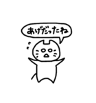 日常出雲弁3（個別スタンプ：10）