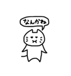 日常出雲弁3（個別スタンプ：11）