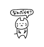 日常出雲弁3（個別スタンプ：12）