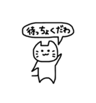 日常出雲弁3（個別スタンプ：13）