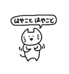 日常出雲弁3（個別スタンプ：14）