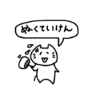 日常出雲弁3（個別スタンプ：17）