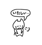 日常出雲弁3（個別スタンプ：19）