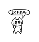 日常出雲弁3（個別スタンプ：21）