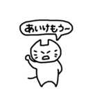 日常出雲弁3（個別スタンプ：22）