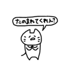 日常出雲弁3（個別スタンプ：23）