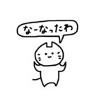 日常出雲弁3（個別スタンプ：29）