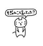 日常出雲弁3（個別スタンプ：31）
