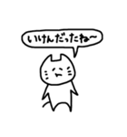 日常出雲弁3（個別スタンプ：33）
