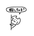 日常出雲弁3（個別スタンプ：34）