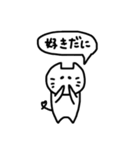日常出雲弁3（個別スタンプ：35）