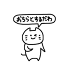 日常出雲弁3（個別スタンプ：38）