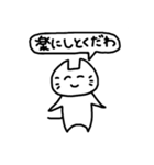 日常出雲弁3（個別スタンプ：39）