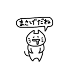 日常出雲弁3（個別スタンプ：40）