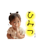 ひなた ときどき ラスク❤︎（個別スタンプ：20）