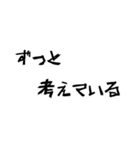 経営者の叫び（個別スタンプ：1）