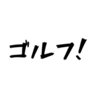 経営者の叫び（個別スタンプ：4）