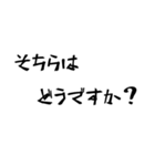 経営者の叫び（個別スタンプ：7）