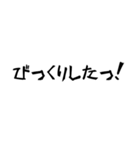 経営者の叫び（個別スタンプ：8）