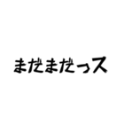 経営者の叫び（個別スタンプ：10）