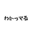 経営者の叫び（個別スタンプ：11）