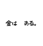 経営者の叫び（個別スタンプ：12）