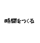 経営者の叫び（個別スタンプ：13）