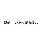 経営者の叫び（個別スタンプ：17）