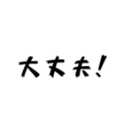 経営者の叫び（個別スタンプ：18）