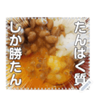 納豆たまごかけご飯☆NTKG（個別スタンプ：4）