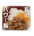 納豆たまごかけご飯☆NTKG（個別スタンプ：7）