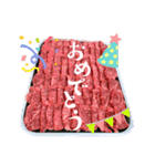 新垣精肉店のお肉スタンプ（個別スタンプ：15）