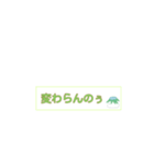 山口県 (clear版)山陰山陽カオスな方言（個別スタンプ：8）