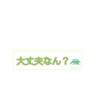 山口県 (clear版)山陰山陽カオスな方言（個別スタンプ：12）