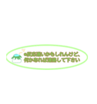 山口県 (clear版)山陰山陽カオスな方言（個別スタンプ：18）