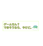 山口県 (clear版)山陰山陽カオスな方言（個別スタンプ：20）