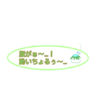 山口県 (clear版)山陰山陽カオスな方言（個別スタンプ：21）