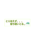 山口県 (clear版)山陰山陽カオスな方言（個別スタンプ：22）