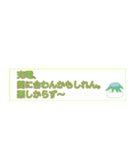 山口県 (clear版)山陰山陽カオスな方言（個別スタンプ：23）