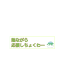 山口県 (clear版)山陰山陽カオスな方言（個別スタンプ：25）