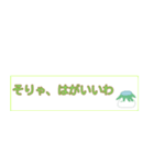 山口県 (clear版)山陰山陽カオスな方言（個別スタンプ：26）