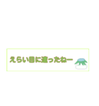 山口県 (clear版)山陰山陽カオスな方言（個別スタンプ：35）