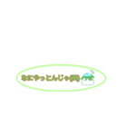 山口県 (clear版)山陰山陽カオスな方言（個別スタンプ：36）