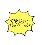 怒れた時につい出ちゃう一言（個別スタンプ：21）