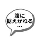 怒れた時につい出ちゃう一言（個別スタンプ：26）