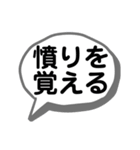 怒れた時につい出ちゃう一言（個別スタンプ：28）