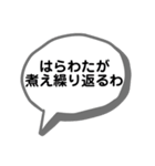 怒れた時につい出ちゃう一言（個別スタンプ：29）