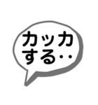 怒れた時につい出ちゃう一言（個別スタンプ：31）