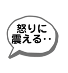 怒れた時につい出ちゃう一言（個別スタンプ：33）