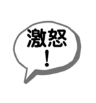 怒れた時につい出ちゃう一言（個別スタンプ：35）